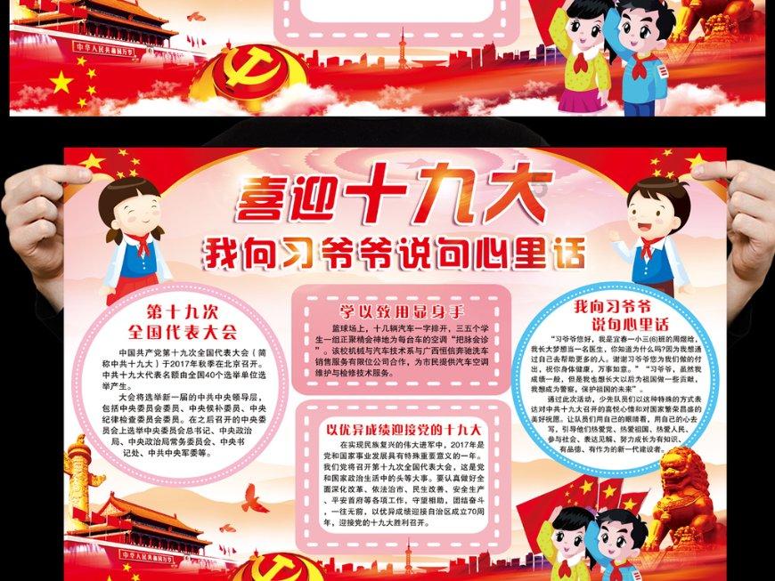 探讨共享经验狗狗如何表达自己的心情?