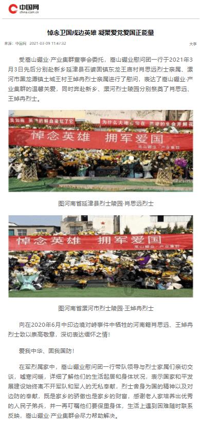 探索知识,获取答案 -