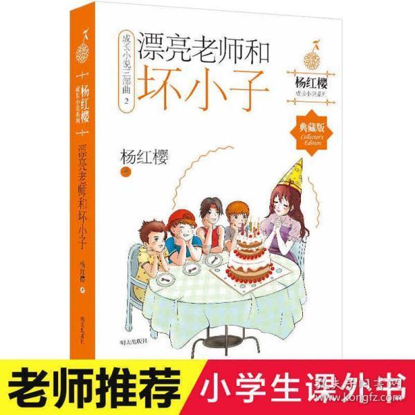 全民烧脑3去广告版
