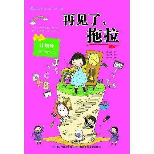如何解决占座问题-知识星球平台